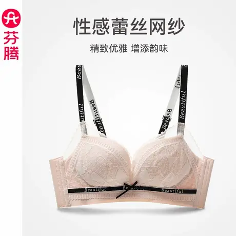 芬腾莫代尔内衣女聚拢上托文胸女款舒适蕾丝性感无钢圈收副乳胸罩商品大图