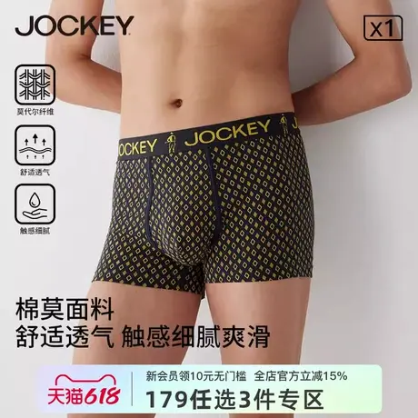 jockey【特惠清仓】男士内裤四角印花棉莫代尔平角内裤柔软男短裤商品大图