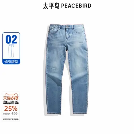【商场同款】太平鸟男装舒适修身牛仔裤水洗做旧裤子B1HAE3163图片