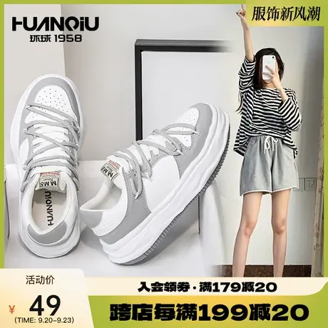 环球2023秋冬新款小众德训溶解鞋百搭小白鞋女鞋子运动老爹板鞋潮商品大图