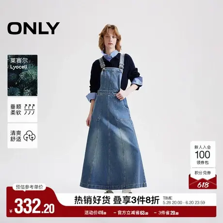 ONLY2025春季新款复古实用口袋可调节背带裙牛仔裙长裙连衣裙女图片