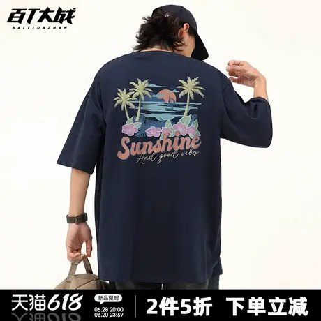 美式度假风短袖t恤男2025夏季新款美好氛围海边纯棉圆领半袖上衣商品大图