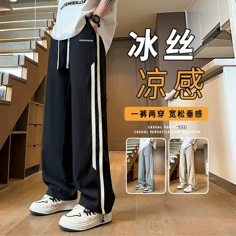 冰丝休闲长裤男夏季宽松垂感拼接直筒男裤青少年黑色速干运动裤子商品大图