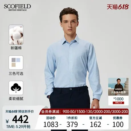 【新疆棉】SCOFIELD男装25年春季新款商务休闲全棉千鸟格时尚衬衫商品大图