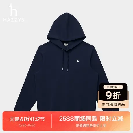 【商场同款】Hazzys哈吉斯2025春夏新品男装纯色连帽卫衣T恤上衣商品大图