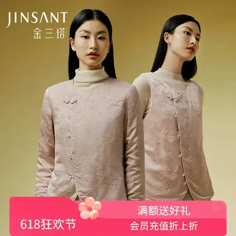 桑蚕丝保暖棉袄女中式斜襟保暖上衣秋冬新品可外穿马甲背心金三塔商品大图