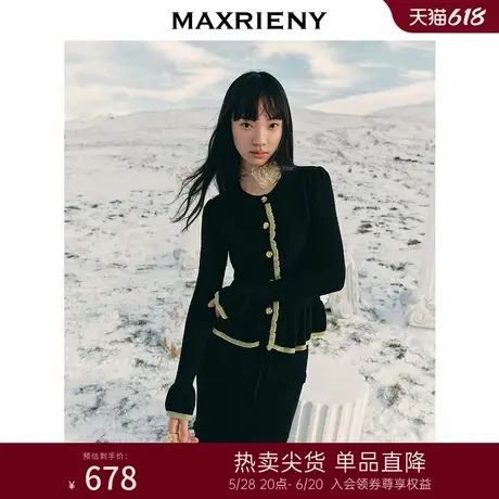 MAXRIENY浪漫复古感花边针织毛衫黑白撞色修身显瘦上衣女24冬新款商品大图