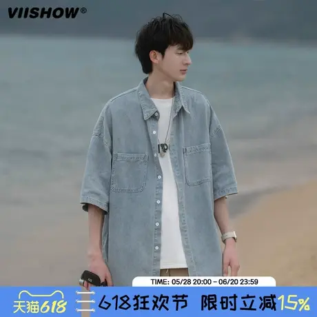 VIISHOW男复古水洗短袖牛仔衬衫男夏季日系男生半袖衬衣外套男款商品大图