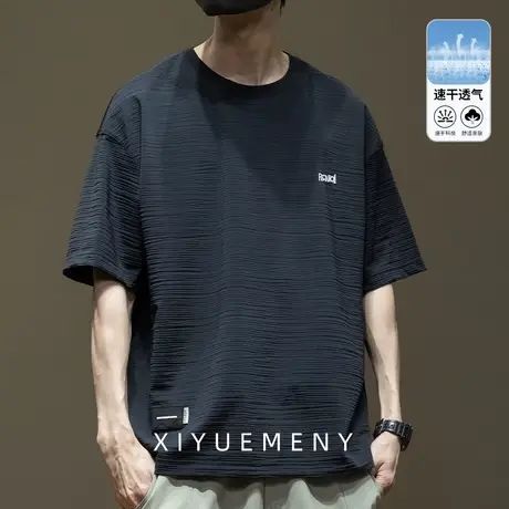 薄款冰丝速干弹力短袖T恤男2025夏季新款宽松大码男士半袖体恤衫商品大图