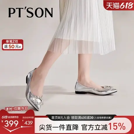 商场同款百田森水钻方扣羊皮浅单鞋女春秋新尖头软底真皮鞋女图片