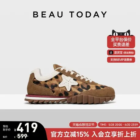 BeauToday豹纹德训鞋女2025新款复古阿甘鞋BT运动休闲鞋女款板鞋图片