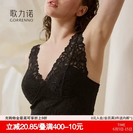 内衣女夏薄款小胸聚拢带胸垫v领宽肩带文胸罩一体吊带蕾丝美背心商品大图
