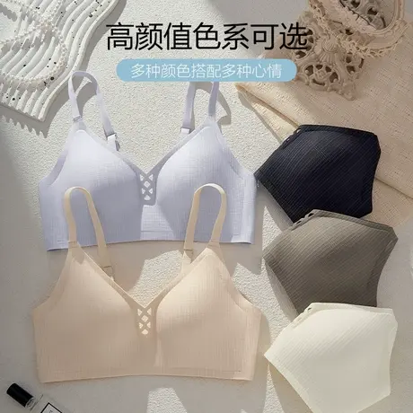 新款无痕内衣女士小胸聚拢薄款不空杯软支撑防下垂无钢圈文胸罩商品大图