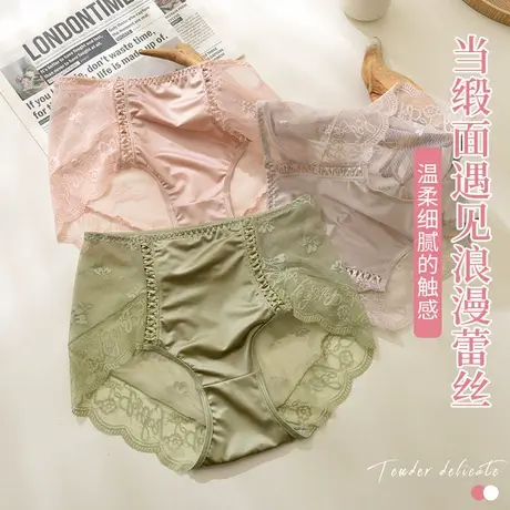 安致儿内裤女蕾丝性感中腰收腹提臀纯棉裆透气舒适女士大码三角裤商品大图