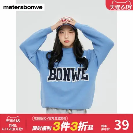 美特斯邦威毛衣女秋冬毛织短款学院半高领宽型前胸字母提花套头衫图片