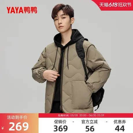 鸭鸭羽绒服男2024冬季反季轻薄时尚休闲百搭帅气潮流鸭绒厚外套X商品大图
