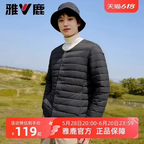 雅鹿官方旗舰店羽绒内胆男2025秋冬新款轻薄内穿加绒保暖马甲休闲商品大图