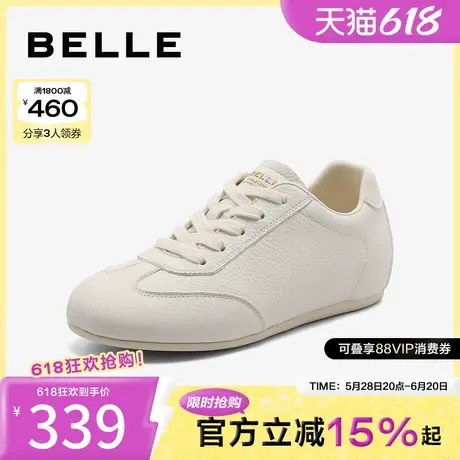 百丽鞋子小白鞋女款新款运动休闲鞋板鞋复古德训鞋B2202CM4商品大图
