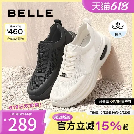 百丽男鞋夏季网面透气休闲鞋男款新款轻便跑步运动鞋A1519BM4商品大图