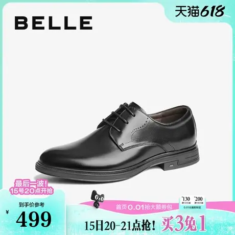百丽男鞋真牛皮婚鞋通勤正装皮鞋新商场款大码男士商务鞋8QB01AM5商品大图