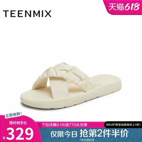 天美意软底一字拖平底拖鞋女外穿凉拖休闲凉鞋2025夏新款BK891BT5商品大图