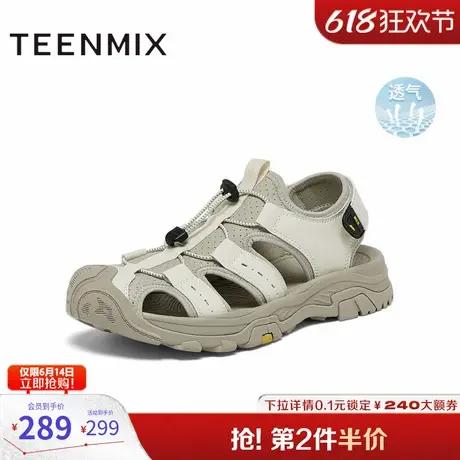 天美意2024夏舒适百搭户外外穿潮流时尚复古男溯溪凉鞋NL220BL4图片