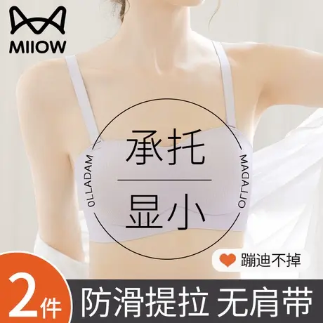 猫人无肩带内衣女美背防滑隐形抹胸裹胸夏季女薄款聚拢无痕文胸罩商品大图