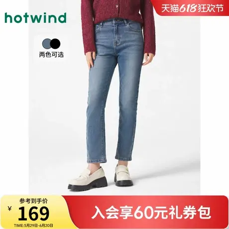 女士牛仔裤热风2025年春季新款修身显瘦小脚裤潮流黑色弹力铅笔裤商品大图