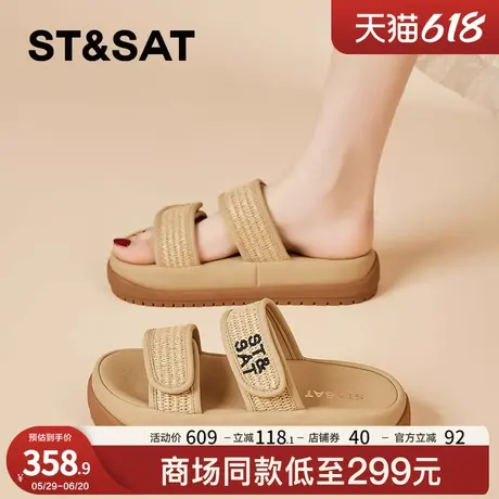 星期六厚底凉拖鞋女2025新款夏季外穿一字拖鞋子女轻便沙滩凉拖鞋商品大图