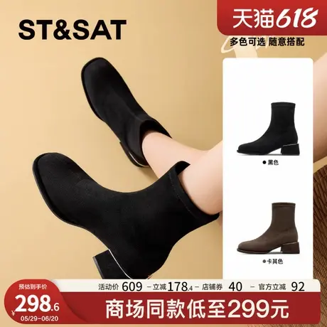 星期六瘦瘦靴女短靴2024秋冬新款粗跟绒面时装靴SSC4116CS3图片