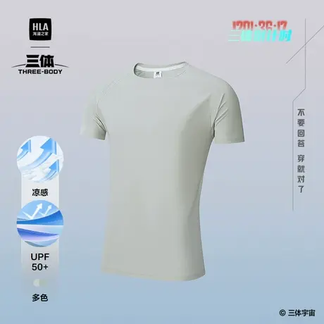 HLA/海澜之家运动三体倒计时短袖T恤2025春夏新款三体联名系列男图片
