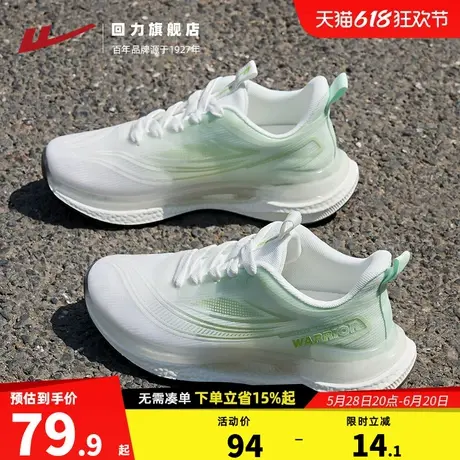 回力女鞋运动鞋2025夏季新款休闲网面透气鞋女款轻便软底跑步鞋子图片