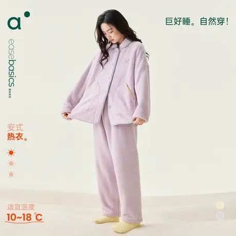 安之伴【巨保暖】简约珊瑚绒秋冬睡衣女款休闲宽松加绒家居服套装商品大图