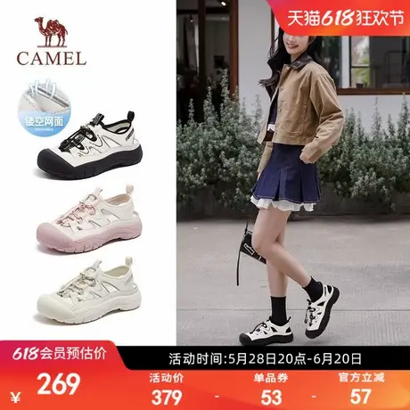 骆驼凉鞋女夏季2025新款镂空丑萌鞋包头凉鞋休闲凉鞋女洞洞鞋女鞋商品大图