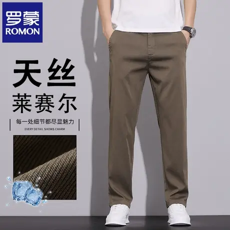 罗蒙男士天丝休闲裤夏季薄款莱赛尔运动长裤百搭商务直筒西裤N2Z商品大图