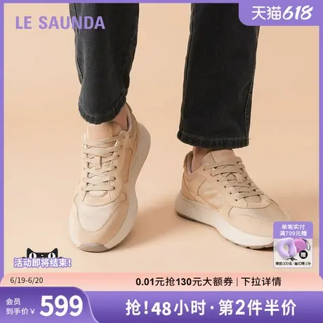 莱尔斯丹休闲队长2025春夏新款圆头真皮系带运动厚底男鞋6MM80401商品大图