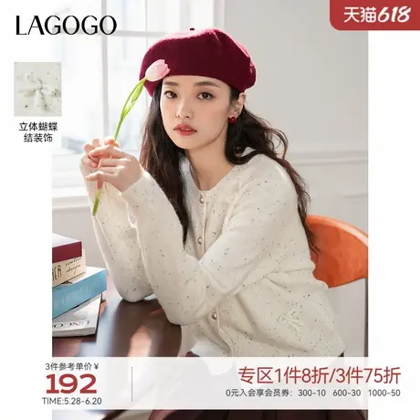【抗起球】LAGOGO圆领针织衫女拉谷谷2025年春新款淡人白色毛衣商品大图