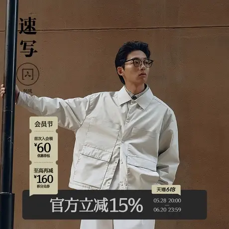 速写男装秋冬新款羽绒服休闲宽松短款翻领简约优雅时尚设计感外套商品大图