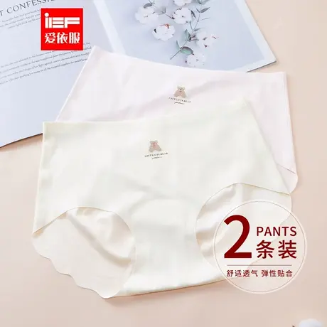 IEF/爱依服【2条装】女士内裤2025夏季新款日系甜美减龄中腰内裤商品大图