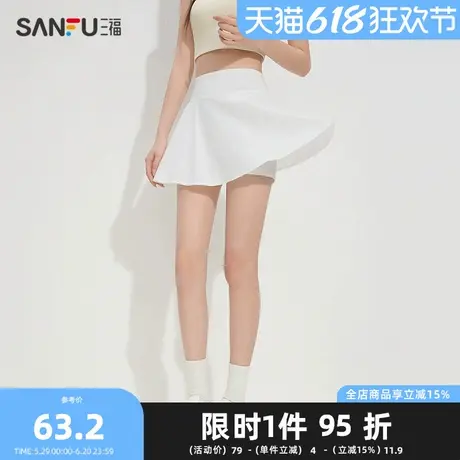 三福女夏季A字网球裙裤 防走光内衬时尚轻运动瑜伽裤498028商品大图