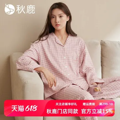 秋鹿【超柔软】针织纯棉睡衣女春秋长袖长裤格子可外穿家居服套装图片
