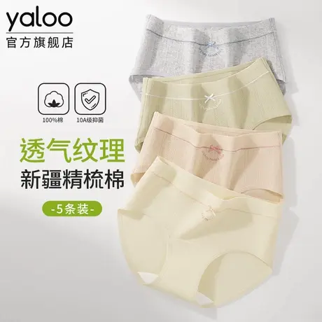 雅鹿中腰纯棉女生内裤10a抗菌全棉裆2025新款少女三角裤夏季薄款商品大图