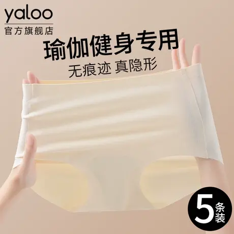 雅鹿冰丝内裤女士10a级抗菌纯棉裆夏薄款无痕隐形三角裤2025新款商品大图