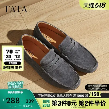 TATA他她英伦一脚蹬豆豆鞋男士商务真皮休闲皮鞋2025春新OEL01AM5商品大图