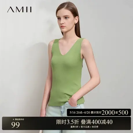 Amii2025夏新款极简纯色U领无袖弹力天丝修身百搭针织吊带背心商品大图