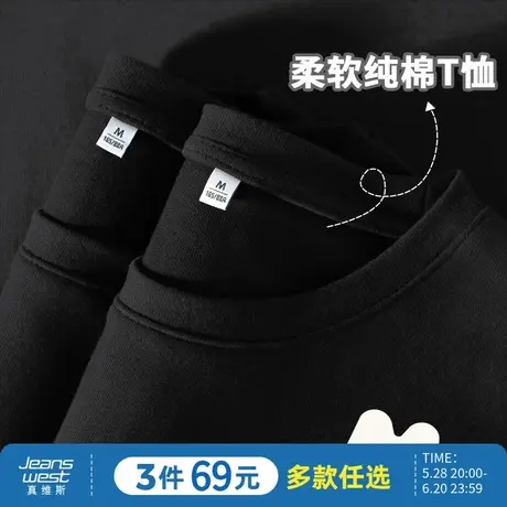 JR真维斯纯棉短袖t恤女夏2024新款纯色高级感宽松上衣多巴胺穿搭商品大图