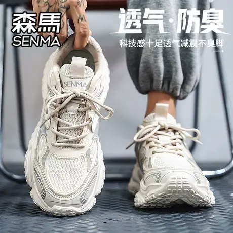 森马网红爆款男鞋夏季透气网面百搭运动休闲跑步厚底小白老爹潮鞋商品大图