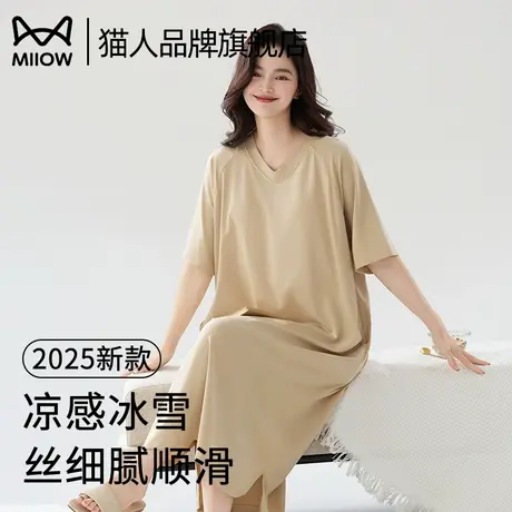 猫人睡衣女士夏季短袖睡裙加长款2025款简约宽松大码连衣裙家居服商品大图