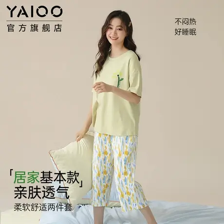 雅鹿棉质睡衣女夏季薄款短袖七分裤套装带胸垫可外穿家居服5A抑菌商品大图