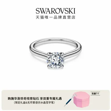 【莫文蔚同款】施华洛世奇Eternity培育钻石戒指钻戒18K金(白色)商品大图